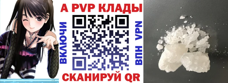 купить наркотик  Можайск  Alpha PVP Crystall 