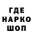 ГАШ Premium GhInkO