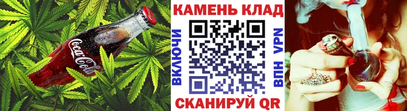 Canna-Cookies конопля Можайск