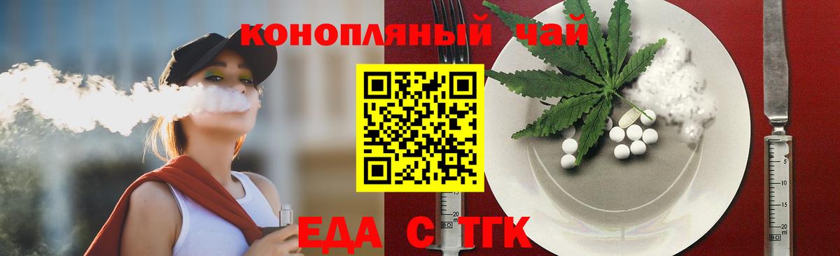 Можайск  Canna-Cookies марихуана  Вход с VPN 