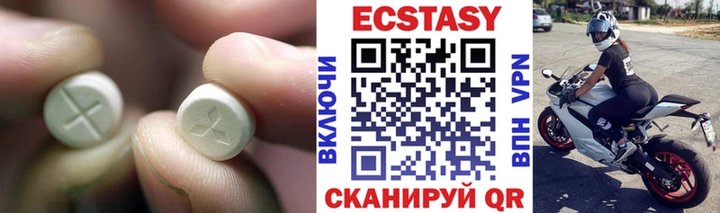 где найти наркотики  Можайск  Экстази 99% 