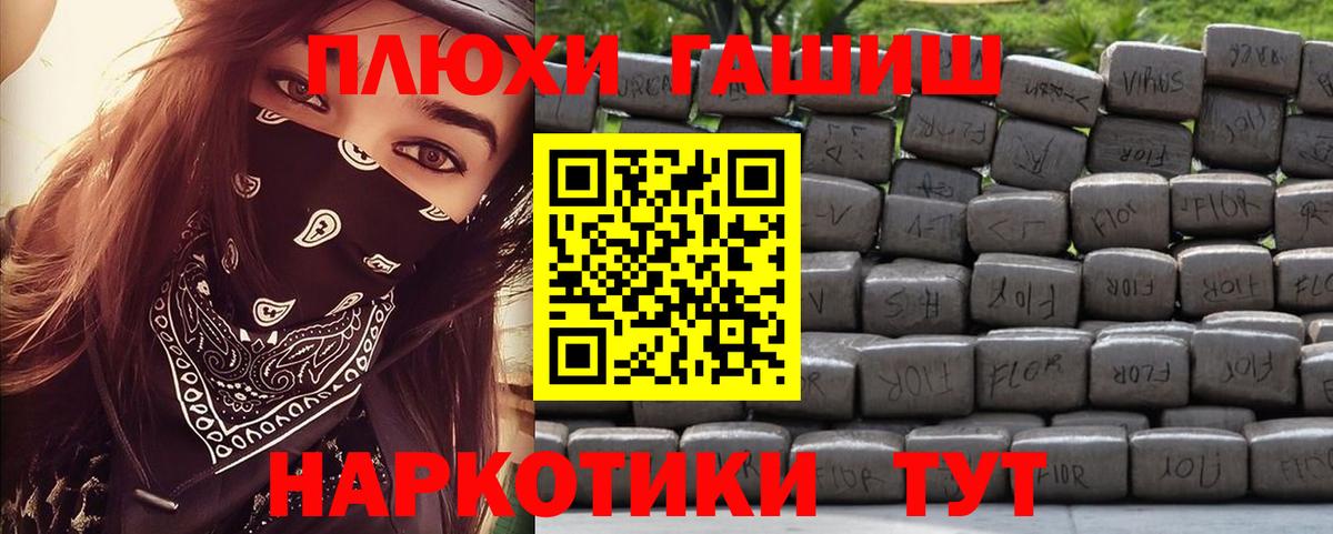 Гашиш Изолятор Можайск