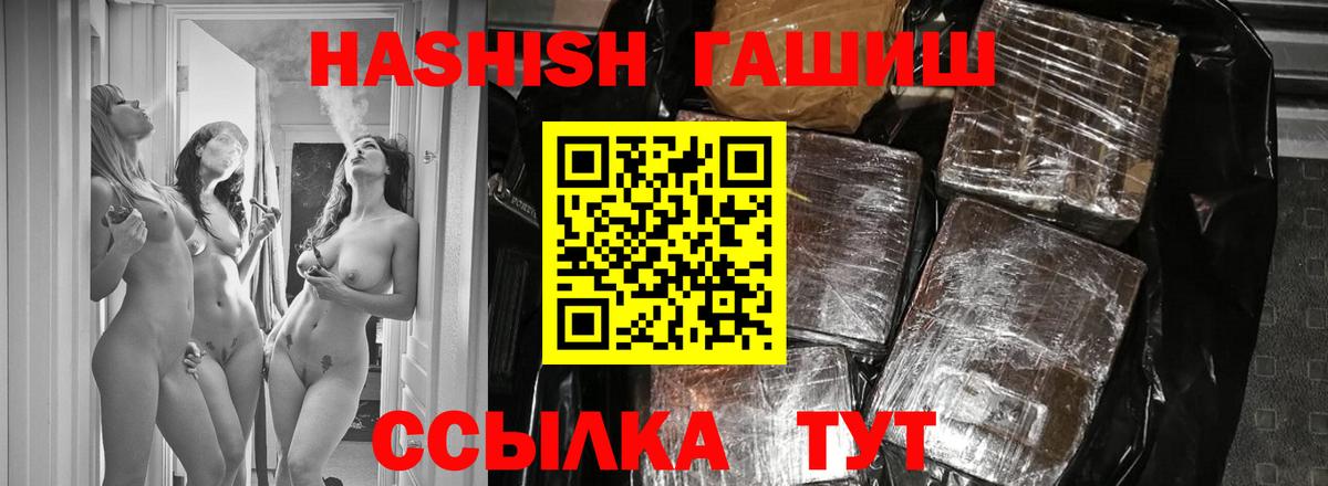 Гашиш  Можайск  где купить наркоту  ГАШ Cannabis  Гашиш 40% ТГК 