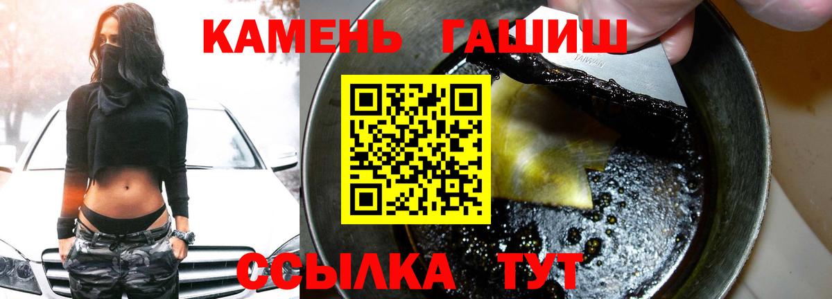 ГАШ AMNESIA HAZE  Вход с VPN  ГАШИШ  Можайск  ГАШИШ гашик 