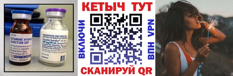 КЕТАМИН ketamine цена Можайск