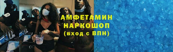 марихуана Гусь-Хрустальный