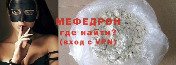 мефедрон мука Липки