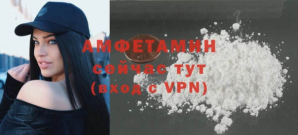 мефедрон мука Липки
