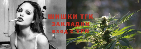 марихуана Гусь-Хрустальный