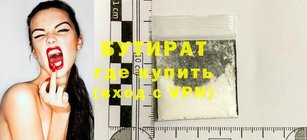 MDMA Premium VHQ Гусев