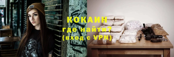 MDMA Premium VHQ Гусев