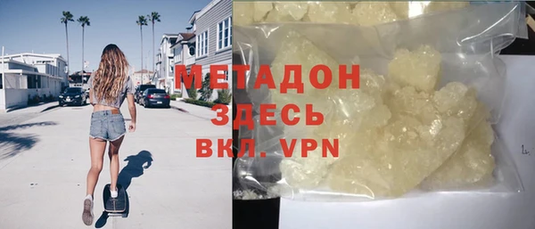 марихуана Гусь-Хрустальный