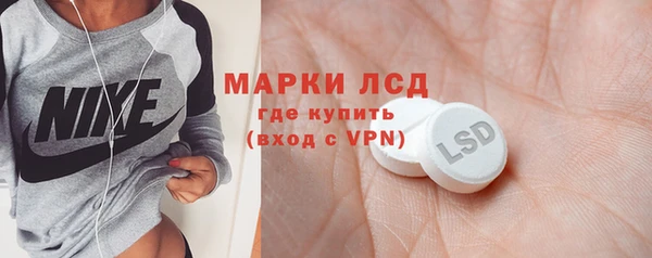 марихуана Гусь-Хрустальный