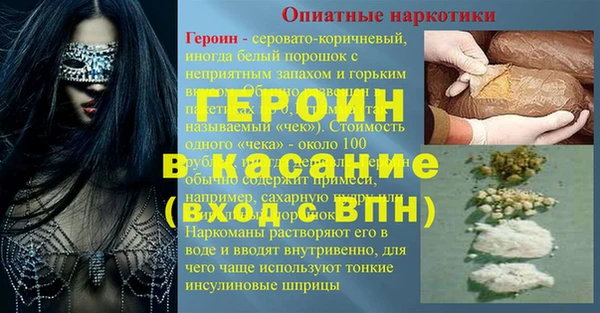 марихуана Гусь-Хрустальный