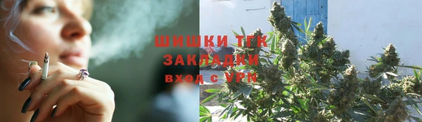 дистиллят марихуана Лихославль