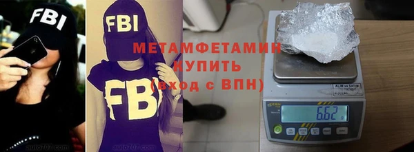MDMA Premium VHQ Гусев