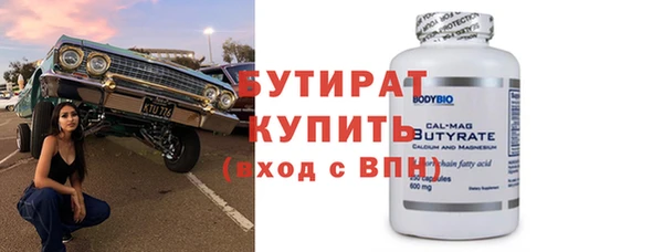 MDMA Premium VHQ Гусев