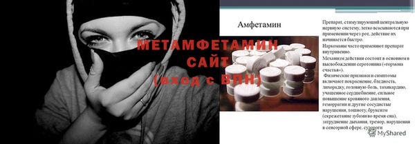 гидропоника Гусиноозёрск