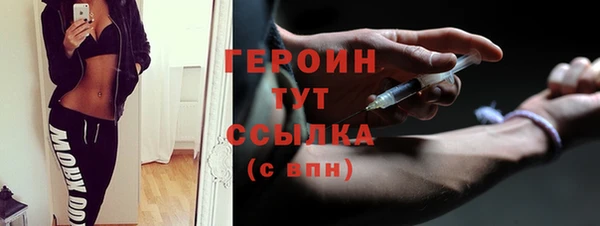 MDMA Premium VHQ Гусев
