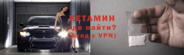 винт Горно-Алтайск
