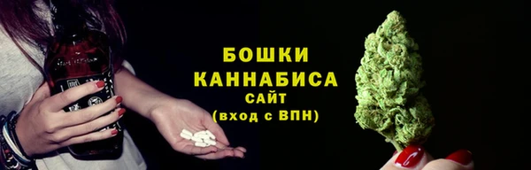 MDMA Premium VHQ Гусев