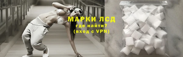 дистиллят марихуана Лихославль