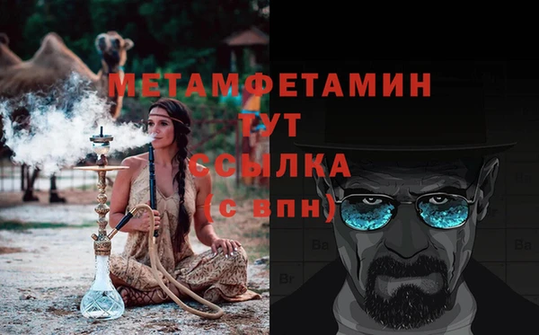 марихуана Гусь-Хрустальный