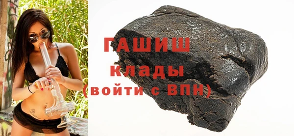 MDMA Premium VHQ Гусев