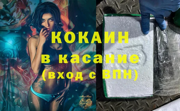 MDMA Premium VHQ Гусев