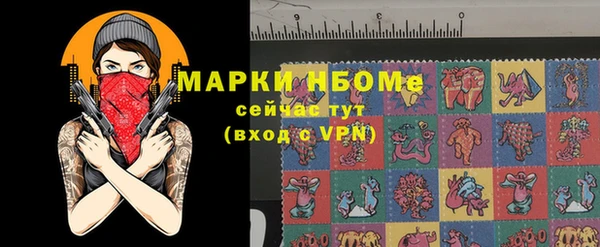марихуана Гусь-Хрустальный