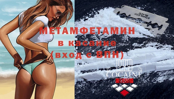 MDMA Premium VHQ Гусев