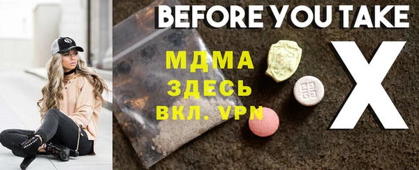 мефедрон мука Липки