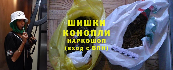 MDMA Premium VHQ Гусев