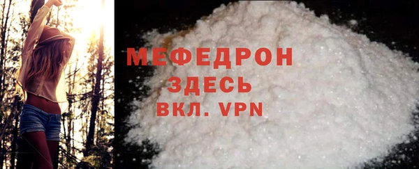 MDMA Premium VHQ Гусев