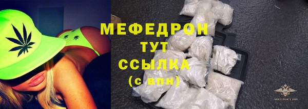 MDMA Premium VHQ Гусев