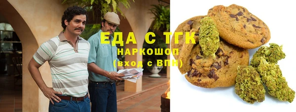 марихуана Гусь-Хрустальный