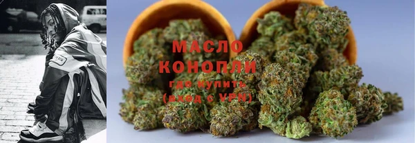 марихуана Гусь-Хрустальный