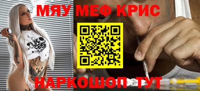 спайс Можга