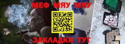 марки nbome Балашиха