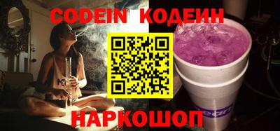 ГАЛЛЮЦИНОГЕННЫЕ ГРИБЫ Кинель