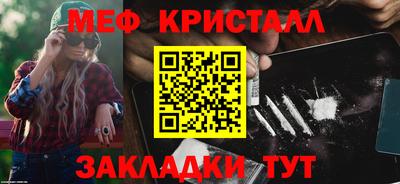 марки nbome Балашиха