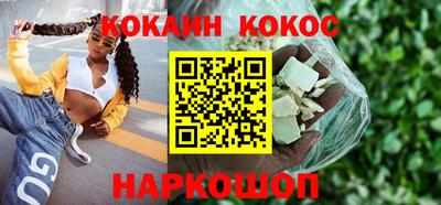 мефедрон Балаково