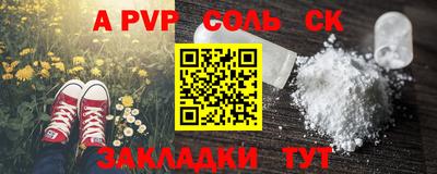 марки lsd Кимры