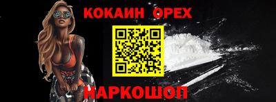 марихуана Можайск