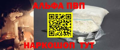 мефедрон Балаково