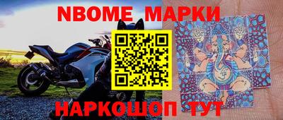 марки lsd Кимры