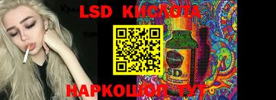 марки lsd Кимры