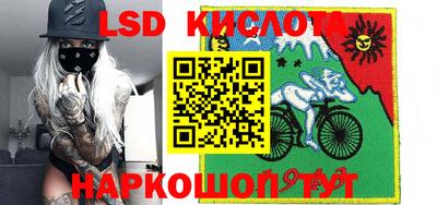 мефедрон Балаково