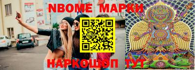 марки lsd Кимры