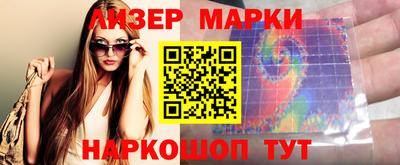 ГАЛЛЮЦИНОГЕННЫЕ ГРИБЫ Кинель